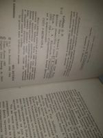 Лот: 19069901. Фото: 4. озю..вбр.. Поле боя - Земля. В...