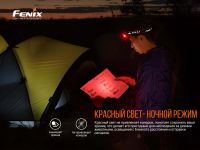 Лот: 21441106. Фото: 13. Налобный фонарь Fenix HM70R