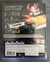 Лот: 20369523. Фото: 2. Диск Final Fantasy VIII PS4. Игровые приставки, консоли, видеоигры