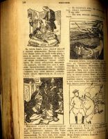 Лот: 20841446. Фото: 7. Новое слово * 1911 год *июль...