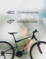Лот: 23455253. Фото: 4. Велосипеды Двухподвесы Forward... Красноярск