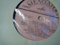 Лот: 15482995. Фото: 6. 4шт. Пластинки одним лотом.