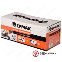 Лот: 8926126. Фото: 2. Машина Ермак ушм-115/600. Инструмент и расходные