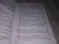 Лот: 16857499. Фото: 3. История России. Конец XVI-XVIII... Литература, книги