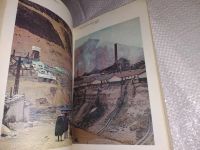 Лот: 17699099. Фото: 5. Листов В. В стране золотого туми...