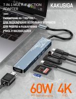 Лот: 25795048. Фото: 5. KAKUSIGA KSC-1413 OTG TYPE-C to...
