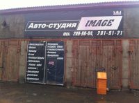 Лот: 7349564. Фото: 3. Автосервис на Взлетке. Бизнес