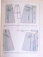 Лот: 19465482. Фото: 3. Р.И. Егорова, В.П. Монастырная... Литература, книги