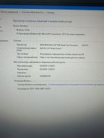 Лот: 25640794. Фото: 2. Системный блок. Компьютеры, ноутбуки, планшеты