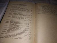 Лот: 12950033. Фото: 4. (3092316)Международная система... Красноярск
