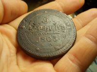Лот: 16751729. Фото: 4. Крутой пятак-кольцевик! 5 копеек... Красноярск