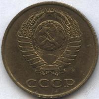 Лот: 2542793. Фото: 2. 3 копейки 1991 года м, брак -... Монеты