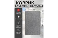 Лот: 25340887. Фото: 2. Коврик для ванной комнаты Hoff... Хозтовары