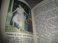 Лот: 6797780. Фото: 6. Детская библия, Эта книга предназначена...
