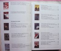 Лот: 20530332. Фото: 3. Двенадцать стульев. Золотой телёнок... Литература, книги