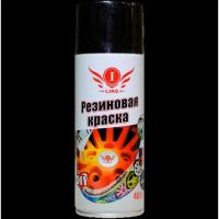 Лот: 6853810. Фото: 2. Резиновая краска. Автохимия, масла, тюнинг