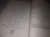 Лот: 11709044. Фото: 13. oz....Об искусстве, о книге, о...