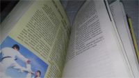 Лот: 11119008. Фото: 5. Путь к победе. Новый Завет со...