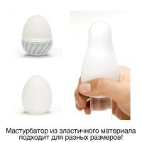 Лот: 24377754. Фото: 2. Мастурбатор Tenga Egg New Standard... Интимные товары