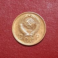 Лот: 20525061. Фото: 4. 2 копейки 1957 года. СССР -- Из... Красноярск