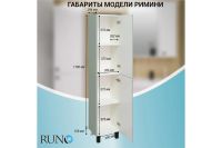 Лот: 23668342. Фото: 5. Пенал правый RUNO Римини