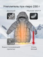 Лот: 25805629. Фото: 3. Пуховик детский Happy Baby, Серый. Одежда, обувь, галантерея