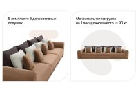 Лот: 23638797. Фото: 7. Диван-кровать SOLANA Мэдисон