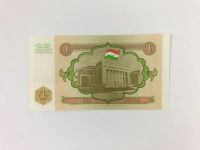 Лот: 23302576. Фото: 2. Банкнота. Таджикистан. 1 рубль... Банкноты