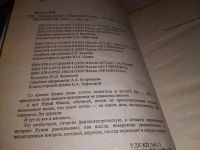 Лот: 15054299. Фото: 2. Кунин В.В., Птичка, Со времен... Литература, книги