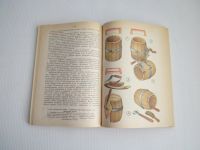 Лот: 16401344. Фото: 7. "Секреты бондарного ремесла...