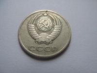 Лот: 10500959. Фото: 2. 20 копеек 1961 года. Монеты