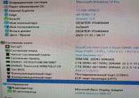 Лот: 25897662. Фото: 4. Старенький Компьютер. Красноярск