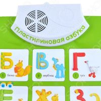 Лот: 16063667. Фото: 2. Плакат-Азбука Музыкальная. Новая... Игрушки