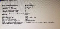 Лот: 4068545. Фото: 6. Apple Macbook Pro 13'' mid 2012