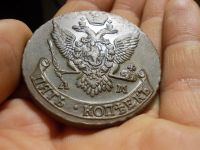 Лот: 16799188. Фото: 6. Великолепные редкие 5 копеек 1791...