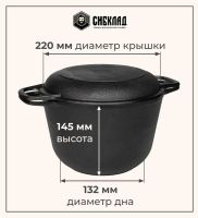 Лот: 21101605. Фото: 2. Кастрюля чугунная с крышкой-сковородой... Посуда, кухонная утварь