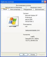 Лот: 6985541. Фото: 4. Системный блок Celeron 1,8GHz... Красноярск