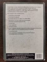 Лот: 16742242. Фото: 2. Книга Руководство по эксплуатации... Наука и техника