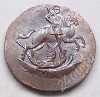 Лот: 723487. Фото: 2. Царская Россия. Деньга 1762г... Монеты