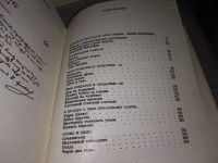 Лот: 19176265. Фото: 3. Рассадин С. Фонвизин. Серия *Жизнь... Красноярск