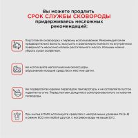 Лот: 24116900. Фото: 8. Сковорода литой алюминий, 26 см...