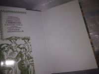 Лот: 25384647. Фото: 2. (4092328)Стивенсон Р. Л. Собрание... Литература, книги