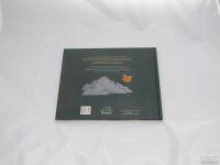 Лот: 9417951. Фото: 9. Книга под названием "Книга"
