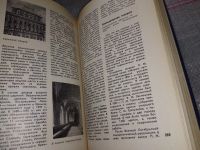 Лот: 17528536. Фото: 5. Двинский Э. Москва от А до Я...