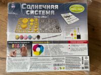 Лот: 20317260. Фото: 2. Игра Солнечная система. Игрушки