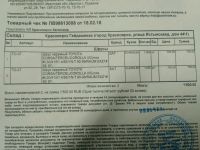 Лот: 11067301. Фото: 3. ШРУС Toyota Corsa/Tercel/Corolla... Авто, мото, водный транспорт