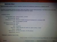 Лот: 6032573. Фото: 6. Ноутбук Lenovo G50-30 (Не выкупили...