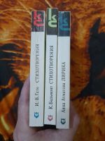 Лот: 25439235. Фото: 3. Книжки. Красноярск
