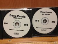 Лот: 9075701. Фото: 3. mp3 Deep Purple 1-2 CD диск. Красноярск