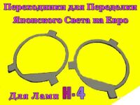 Лот: 11409645. Фото: 3. Регулировочное кольцо для автомобилей... Авто, мото, водный транспорт